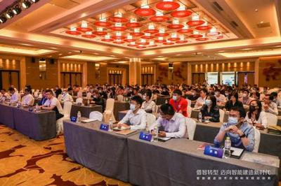 廣聯達助力住建部智能建造技術應用與實踐培訓班，賦能網絡通訊工程設計與施工